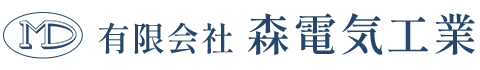 有限会社森電気工業